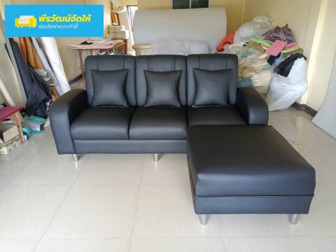 ร้านหุ้มเบาะโซฟา ราคาไม่แพง ร้านหุ้มเบาะโซฟา ราคาไม่แพง